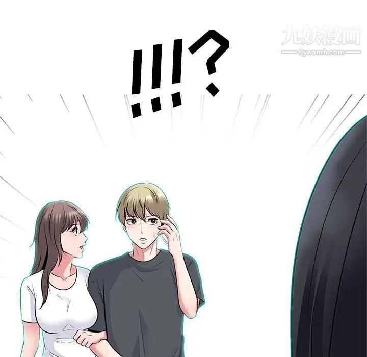 心机女教授第105话