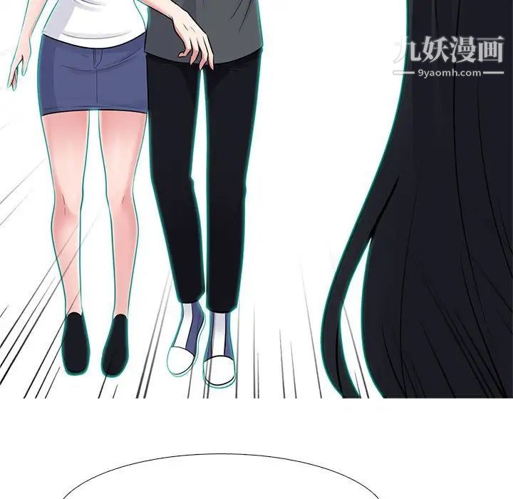 心机女教授第105话