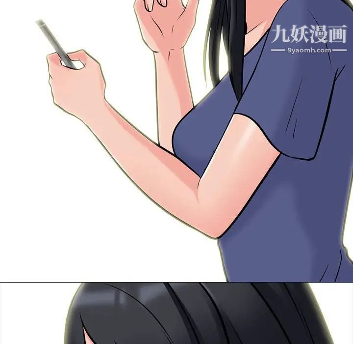 心机女教授第106话