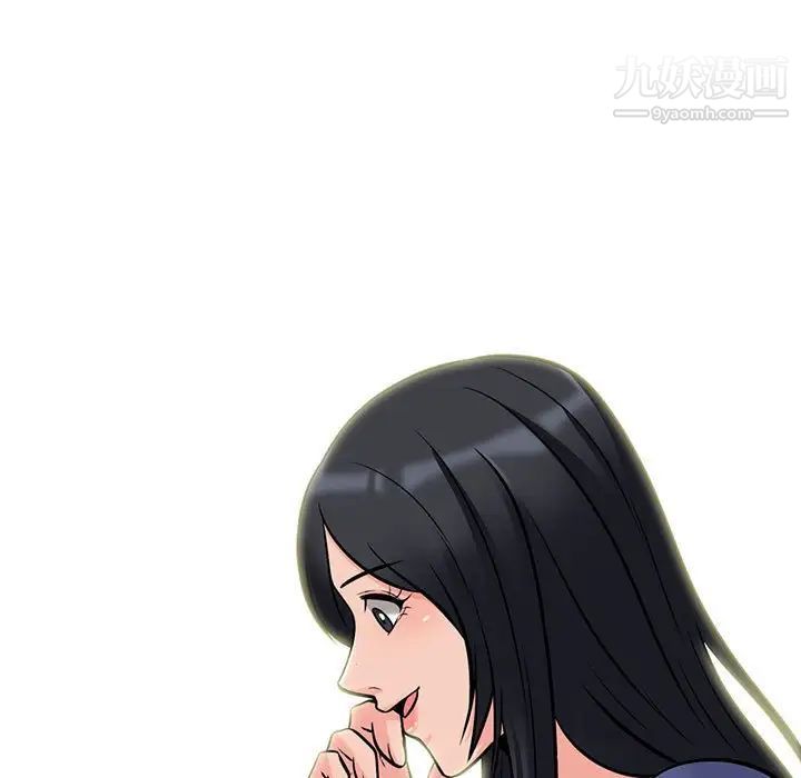 心机女教授第106话