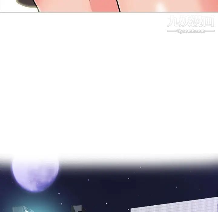 心机女教授第106话