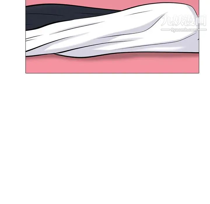 心机女教授第106话