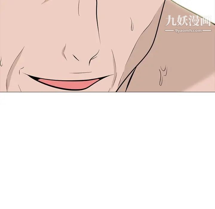 心机女教授第106话