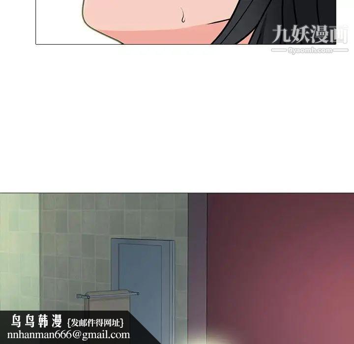 心机女教授第106话