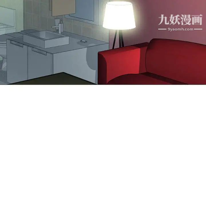 心机女教授第106话