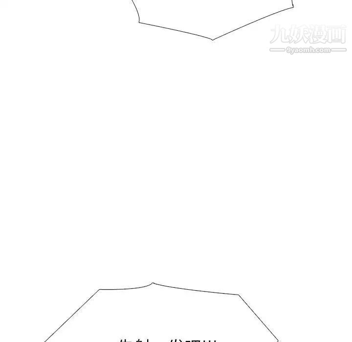 心机女教授第107话