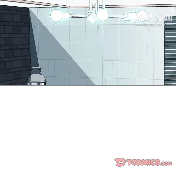 心机女教授第107话