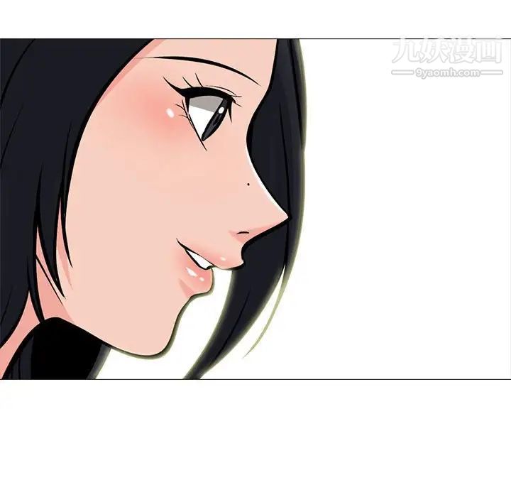 心机女教授第107话