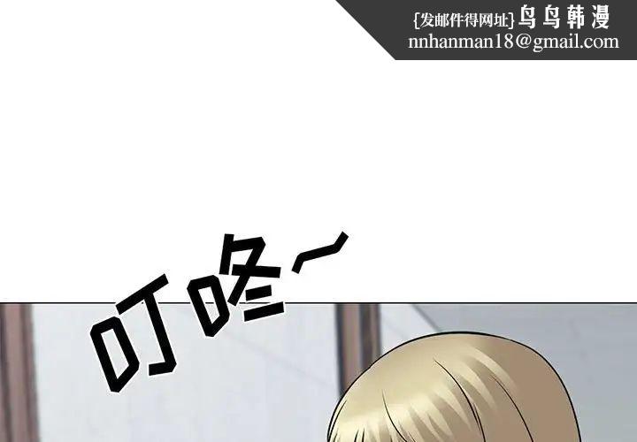 心机女教授第108话