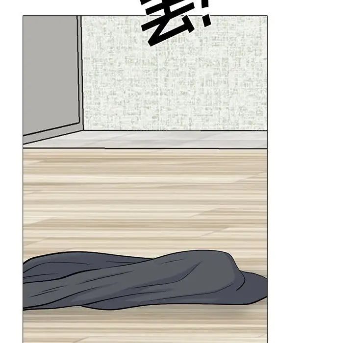 心机女教授第108话