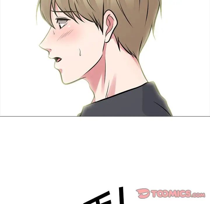 心机女教授第108话