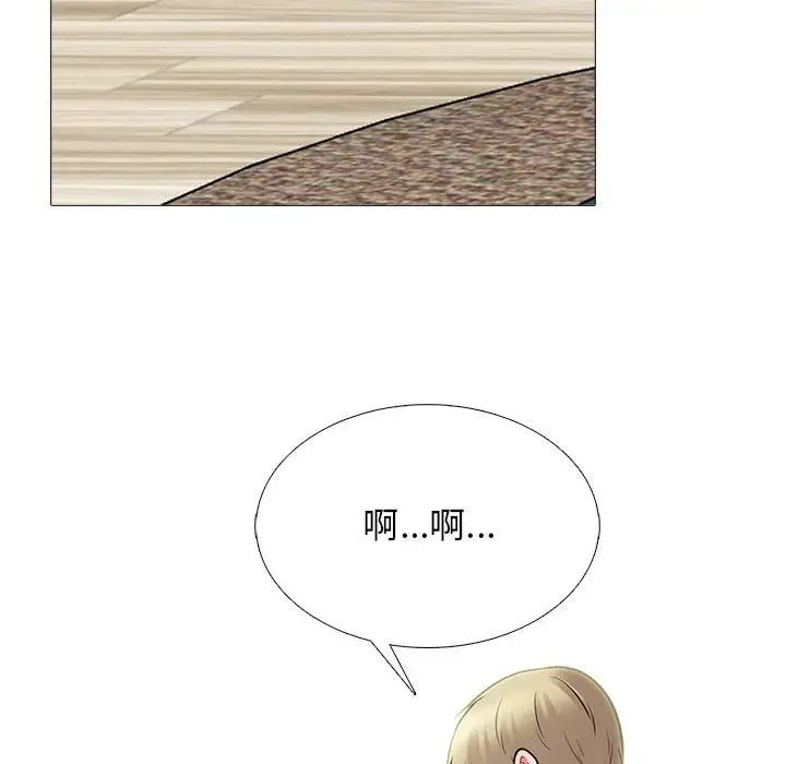 心机女教授第108话