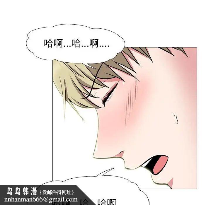 心机女教授第108话