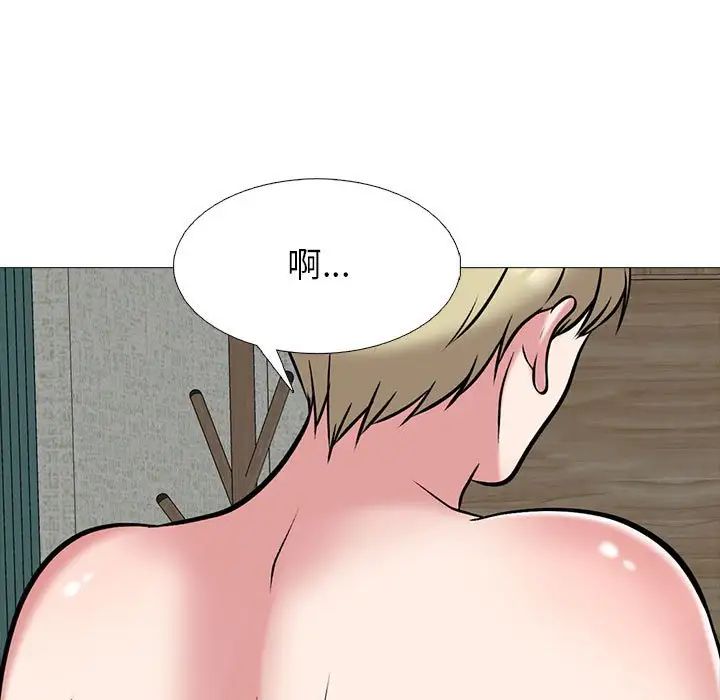 心机女教授第109话