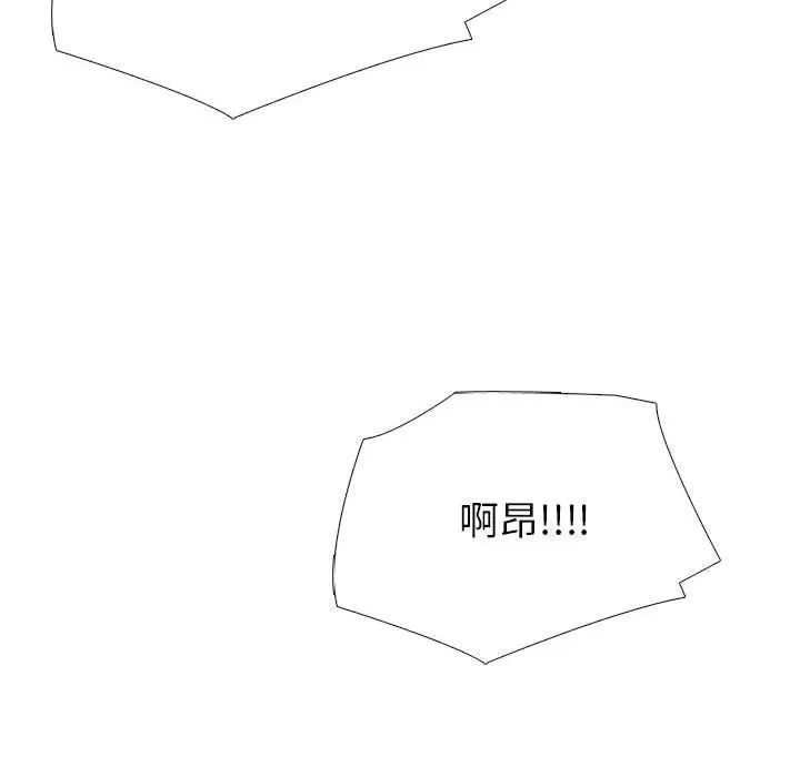 心机女教授第109话