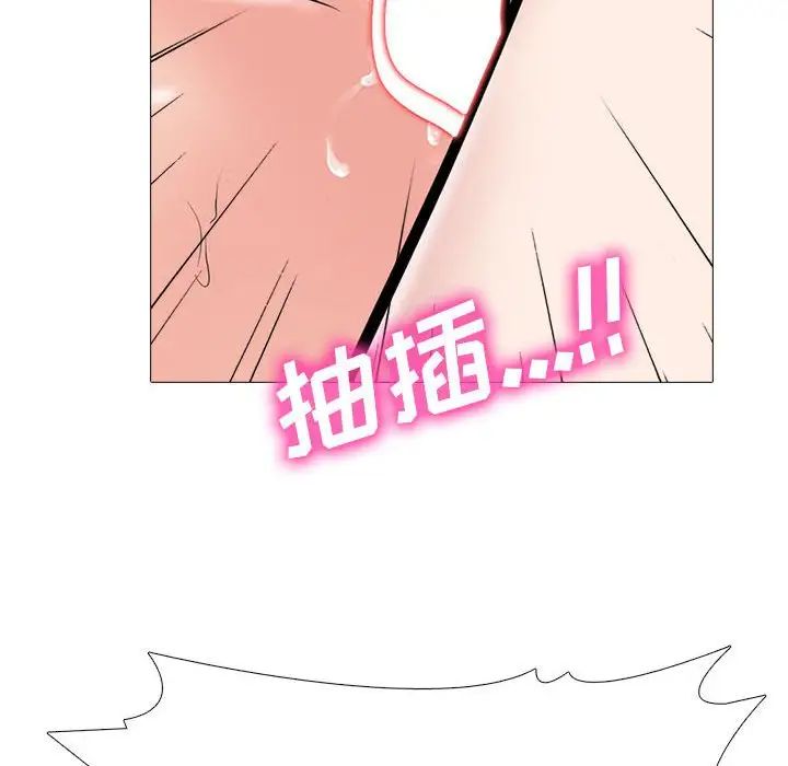 心机女教授第109话