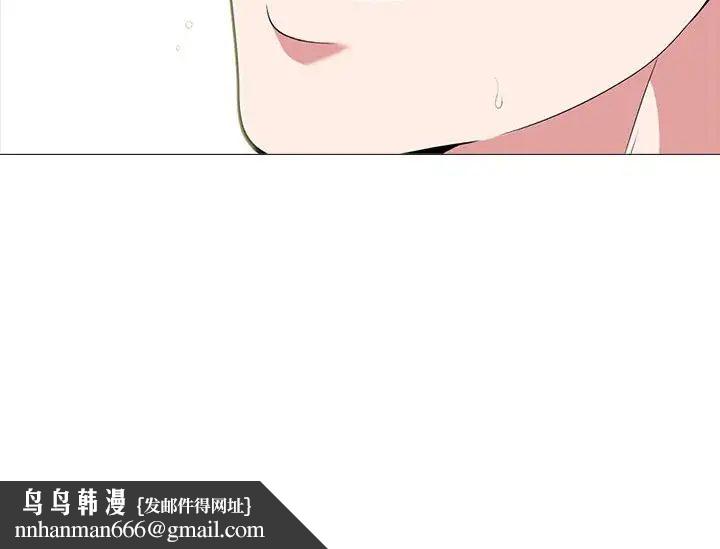 心机女教授第109话
