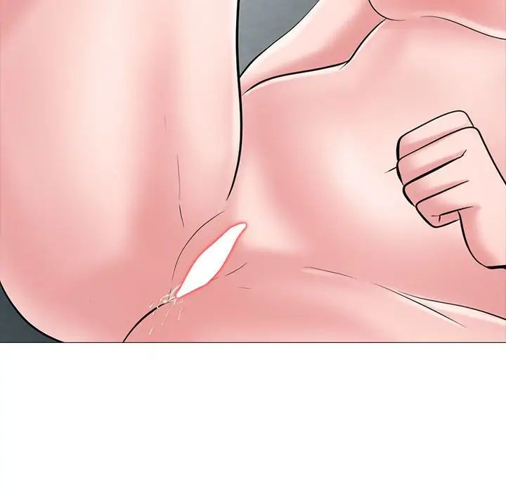 心机女教授第110话