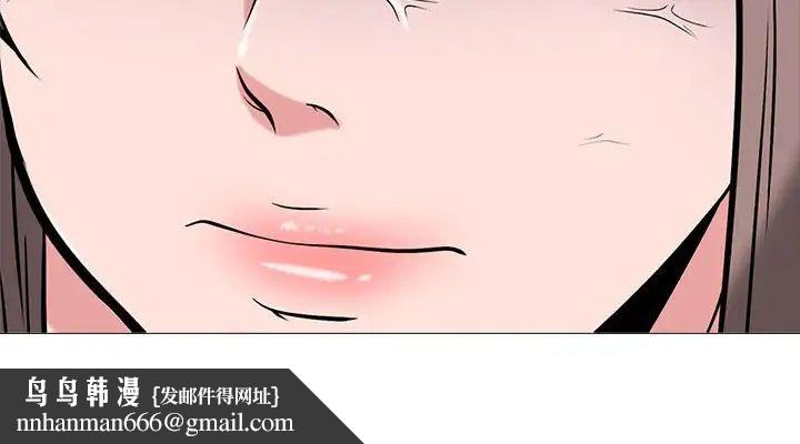 心机女教授第110话