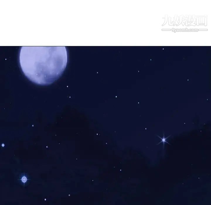 心机女教授第111话