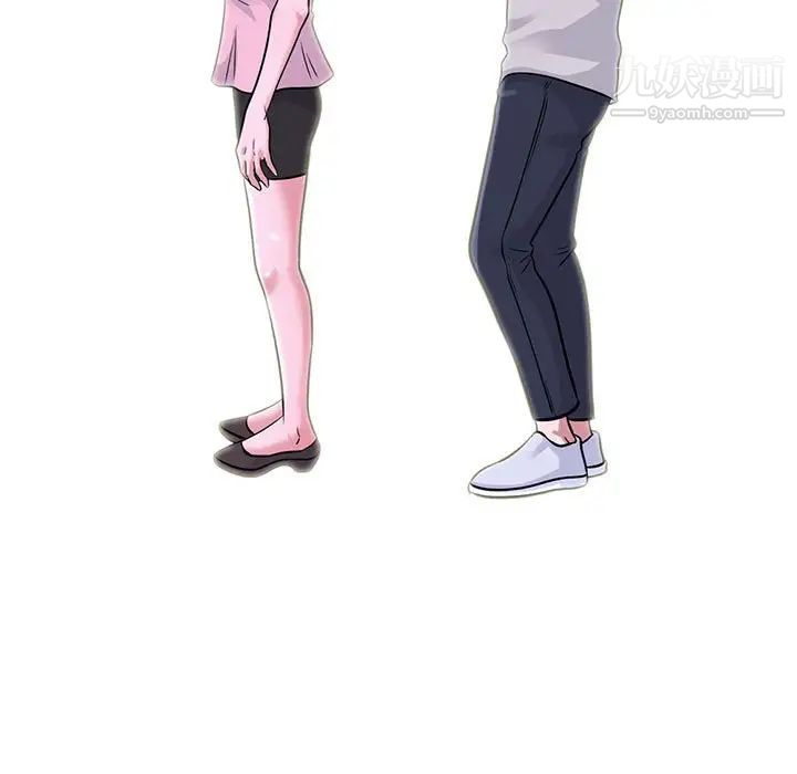 心机女教授第111话