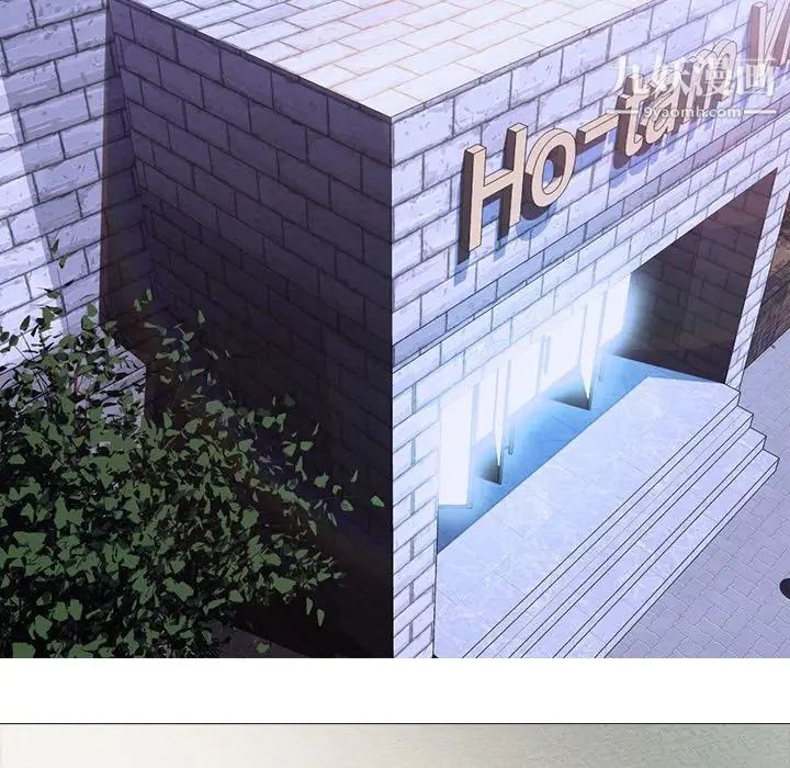 心机女教授第111话