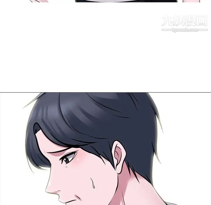 心机女教授第111话