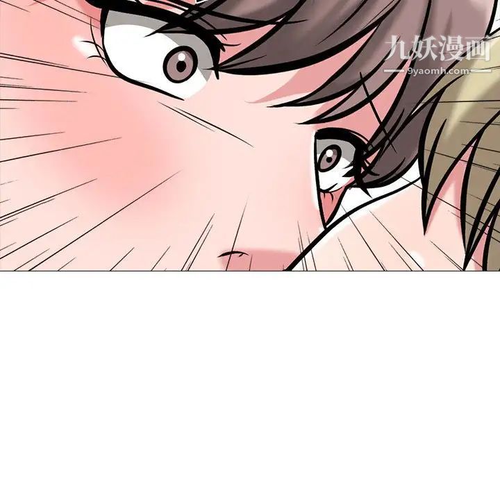 心机女教授第111话