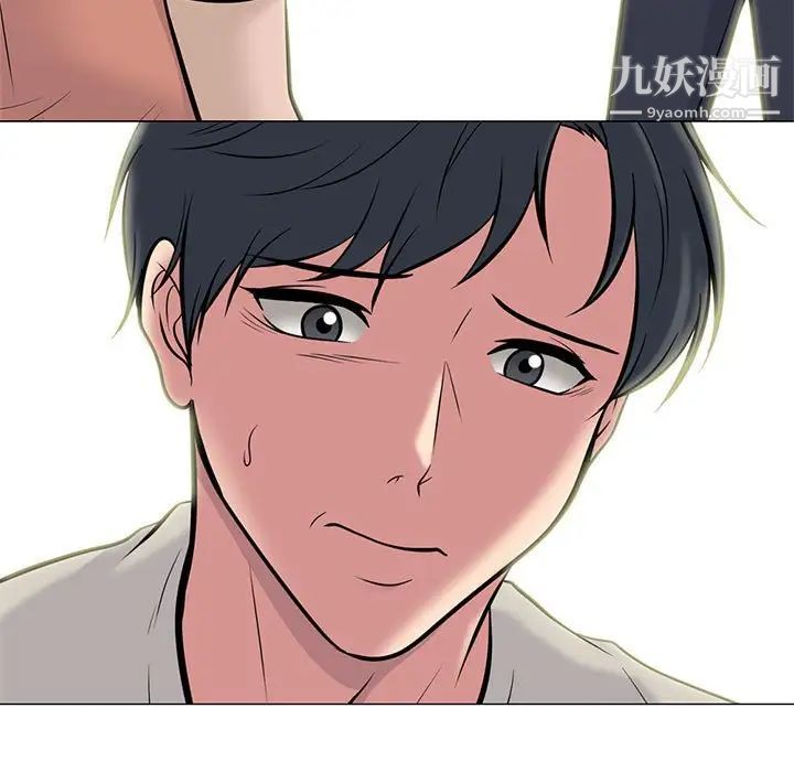 心机女教授第112话