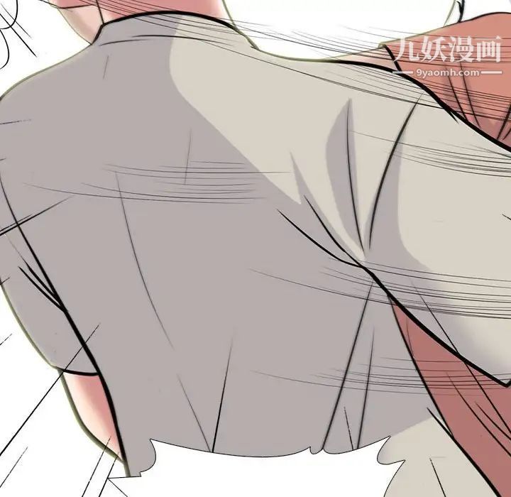 心机女教授第112话