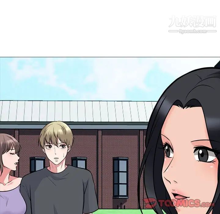 心机女教授第113话