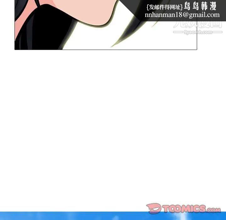 心机女教授第113话