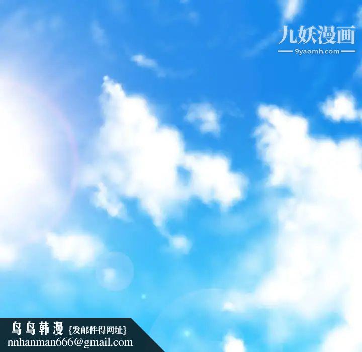 心机女教授第113话