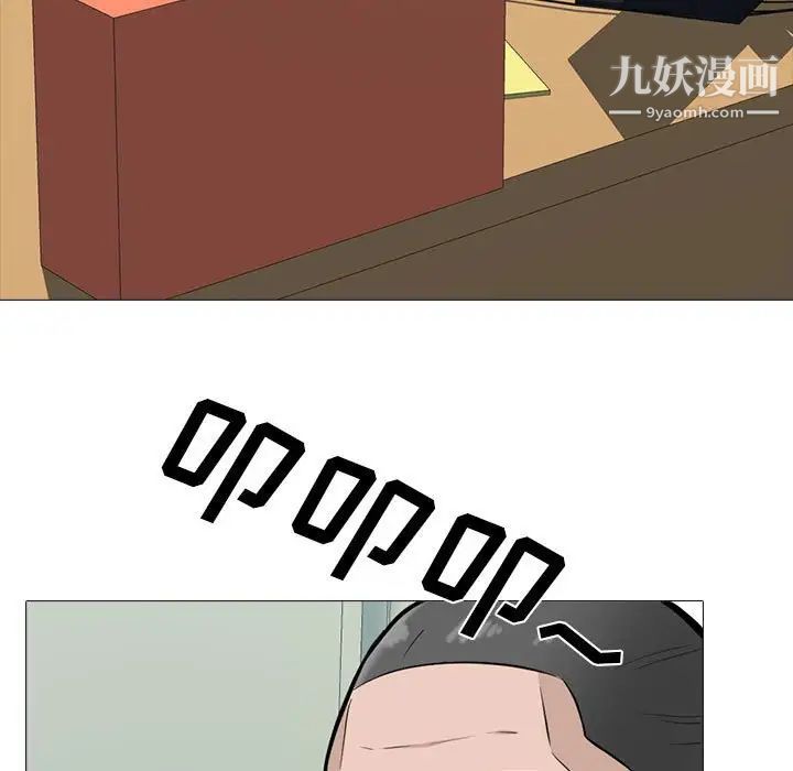 心机女教授第113话