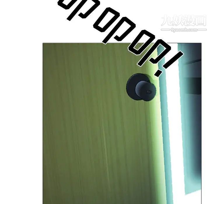 心机女教授第113话