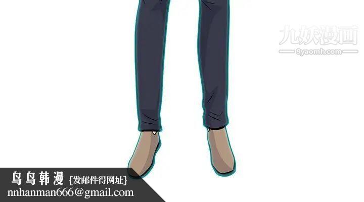 心机女教授第113话