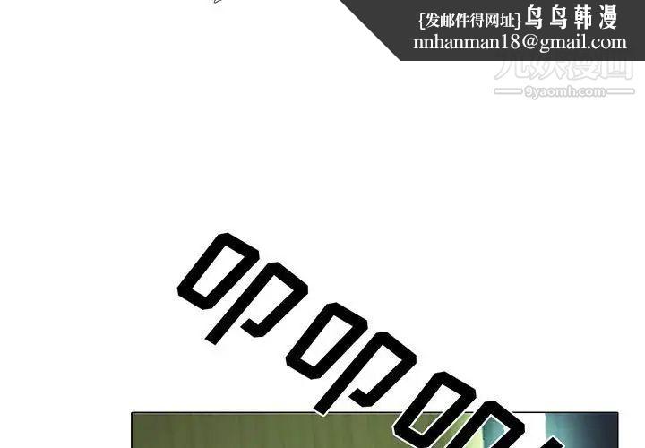 心机女教授第114话