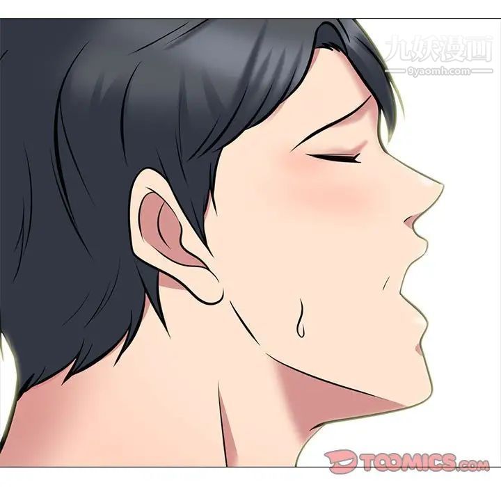 心机女教授第114话