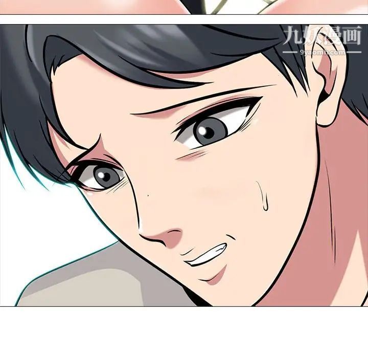 心机女教授第114话