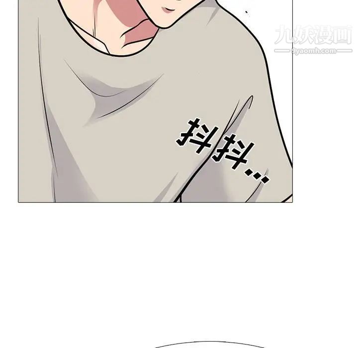 心机女教授第115话