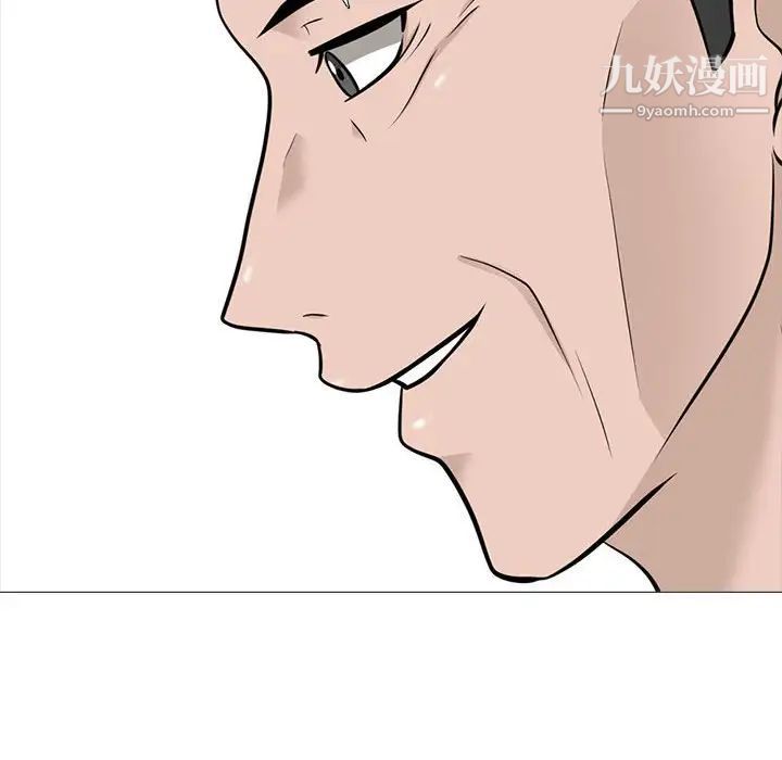 心机女教授第115话