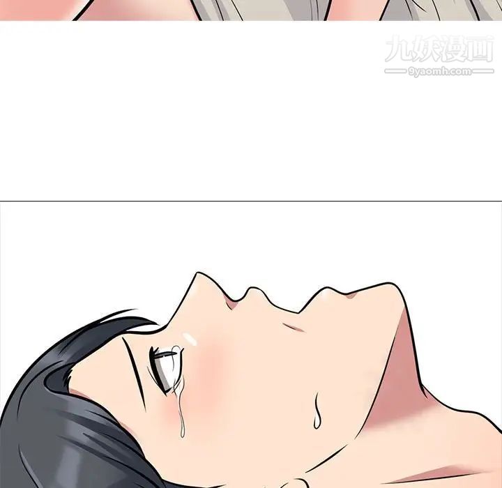 心机女教授第115话