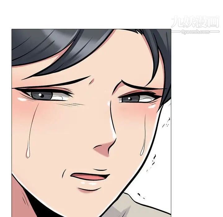 心机女教授第115话