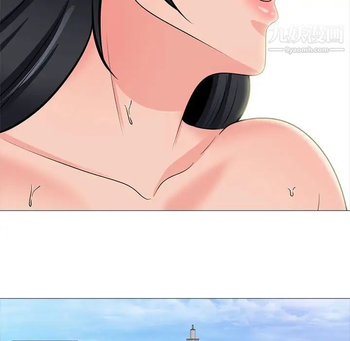 心机女教授第115话