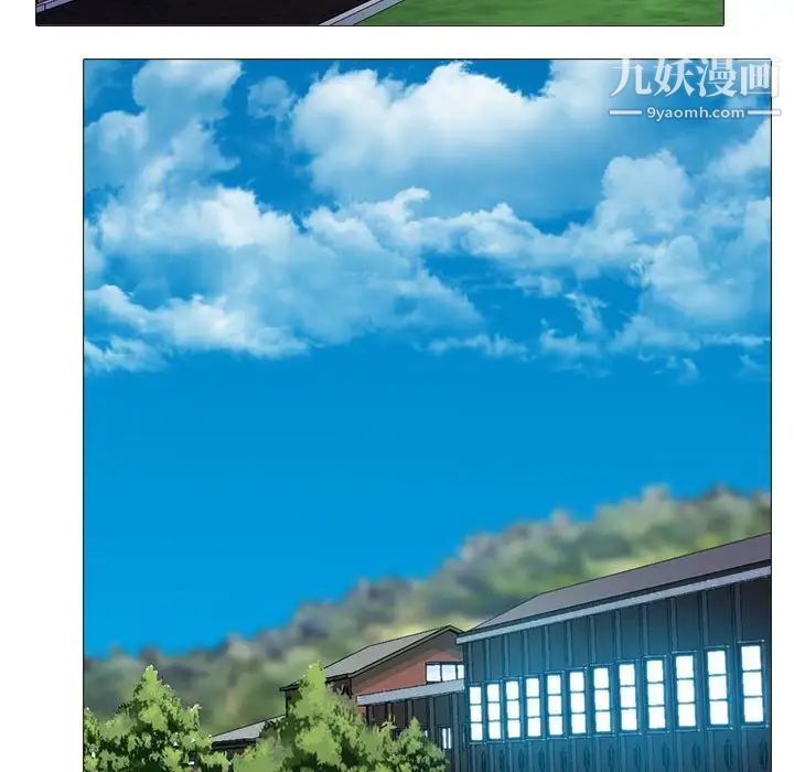 心机女教授第115话