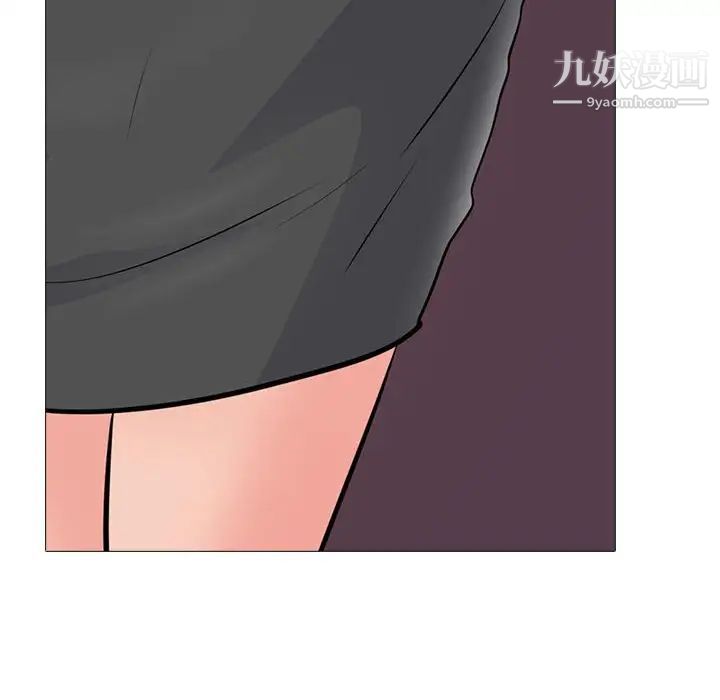 心机女教授第116话