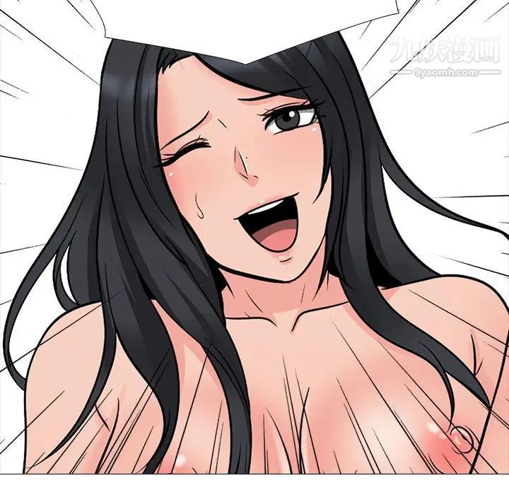 心机女教授第116话