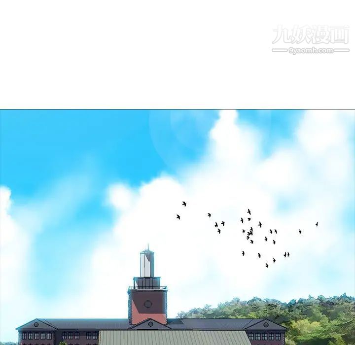 心机女教授第116话