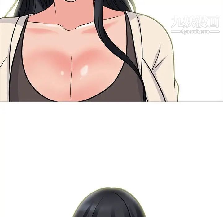 心机女教授第116话