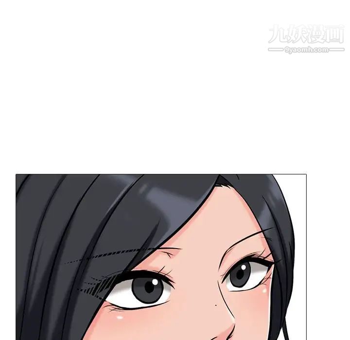 心机女教授第117话